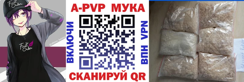 А ПВП Сургут