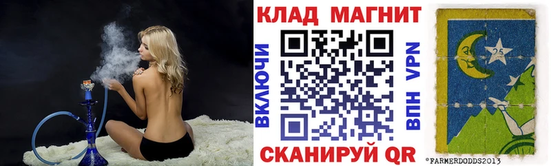 Наркошоп купить МЕТАМФЕТАМИН  Конопля  МЕФ  НБОМе  ГАШ  Сургут