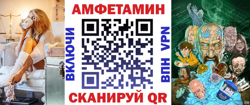 Купить  Сургут  АМФЕТАМИН 97% 