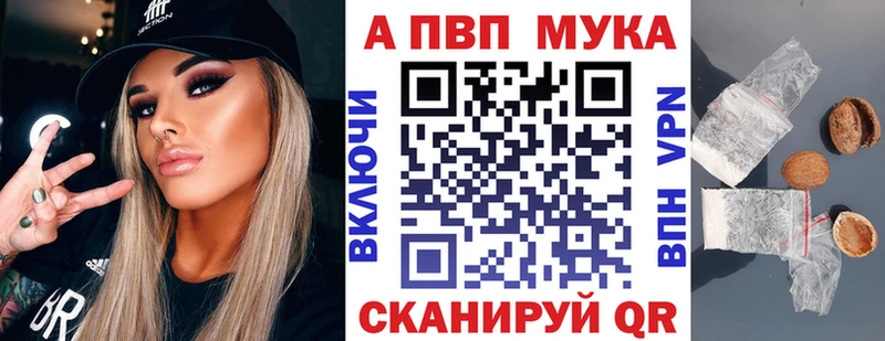 Alpha-PVP Соль  Купить закладки  Сургут 