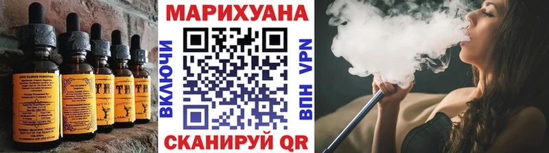 Печенье с ТГК конопля  Купить закладки  Сургут 