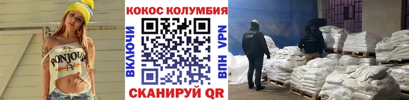 Купить где  Сургут  COCAIN 99% 