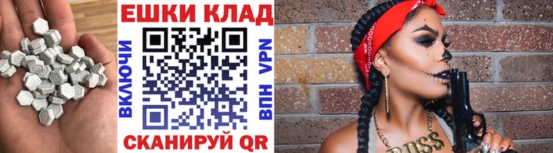 ЭКСТАЗИ Punisher  Купить где  Сургут 