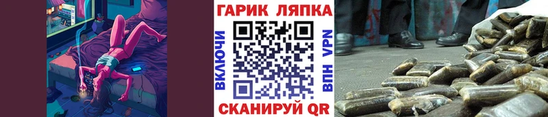 Купить закладки  Сургут  ГАШ Cannabis 