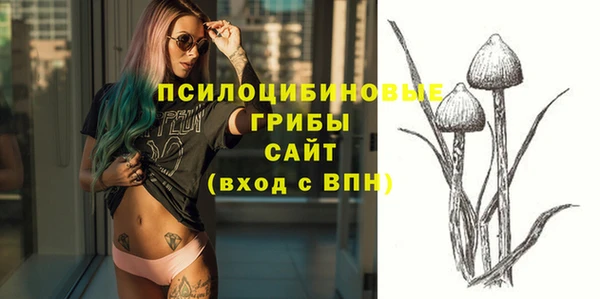 стафф Лиски