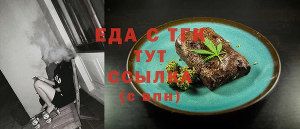 соль ск Лихославль