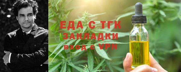 соль ск Лихославль