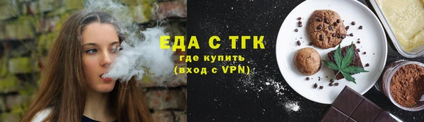 скорость mdpv Майский