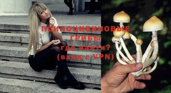 стафф Лиски