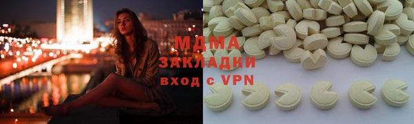 скорость mdpv Майский