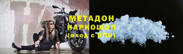 скорость mdpv Майский
