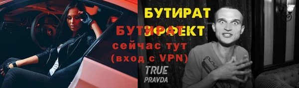 эйфоретик Магас