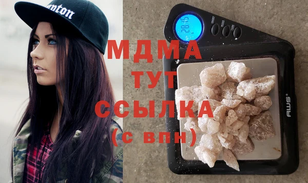 стафф Лиски