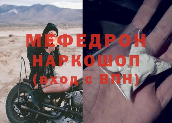 эйфоретик Магас
