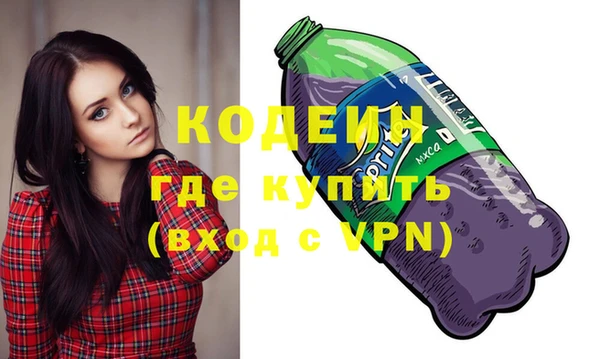 соль ск Лихославль