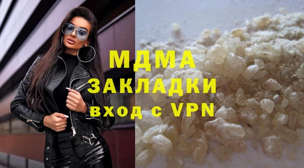 соль ск Лихославль