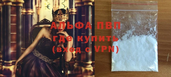 стафф Лиски
