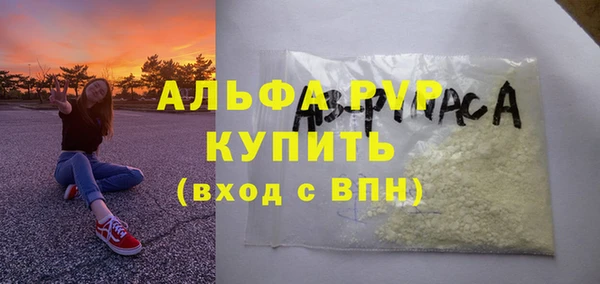 стафф Лиски
