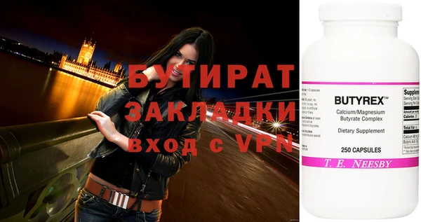 эйфоретик Магас