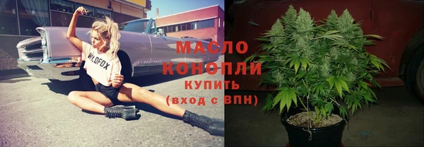 стафф Лиски