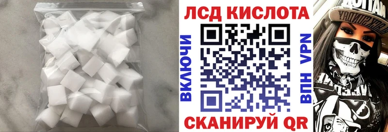 ЛСД экстази ecstasy Сургут