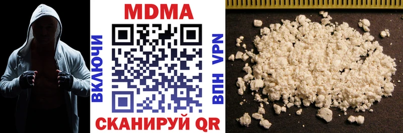 MDMA кристаллы  Купить где  Сургут 