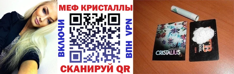 Купить закладки  Сургут  Меф мяу мяу 