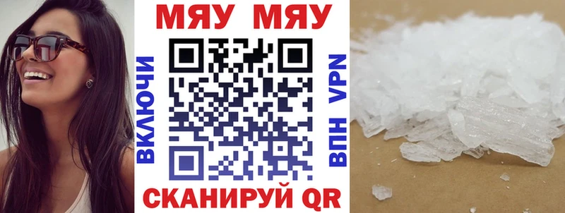 Мефедрон  Сургут