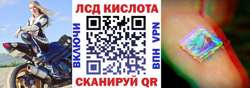 Марки N-bome 1,5мг  Купить закладки  Сургут 