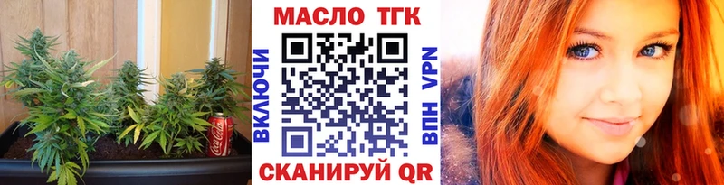 Дистиллят ТГК вейп с тгк  Купить закладки  Сургут 