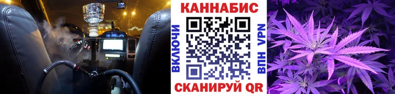 МАРИХУАНА Ganja  Купить закладки  Сургут 